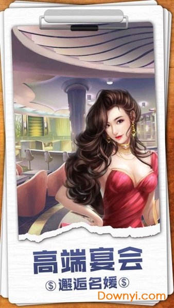 天使投资人 天使投资人