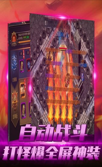大洋传奇