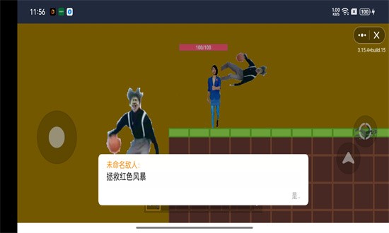 坤坤和蓝色妖姬