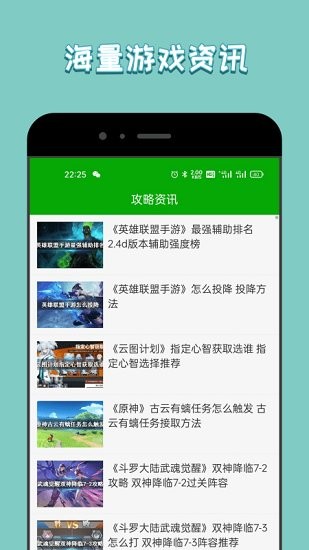 333游戏攻略