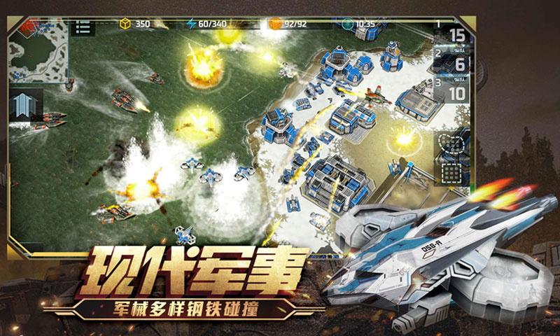 Art of War 3(全球行动无限版)