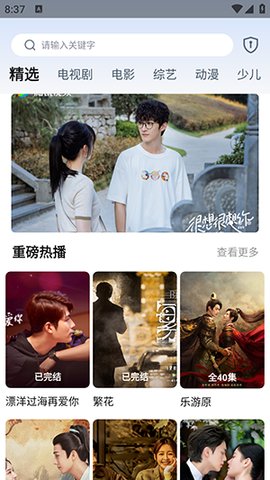 辰光视界 辰光视界