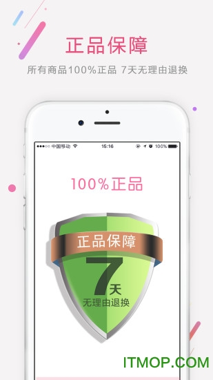 巴适优选