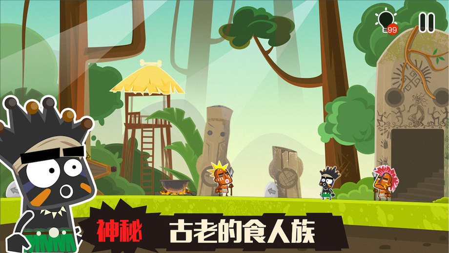 小黑的宝藏2关卡全解锁版