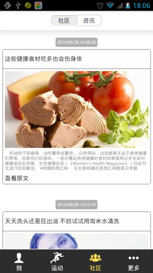 宅客运动