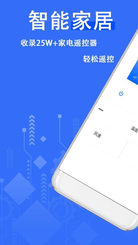 空调遥控器器好用