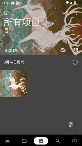 照相相册管家