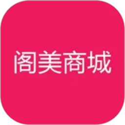 阁美商城