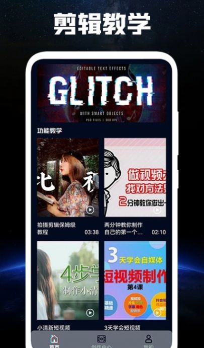 呱呱视频社区加强版 呱呱视频社区加强版