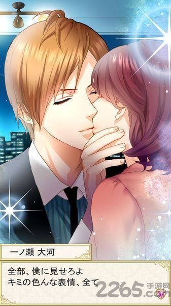 ラブディスタンス