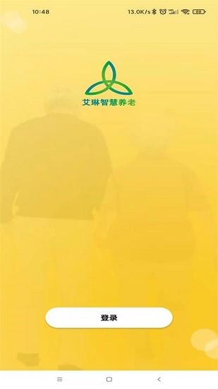 艾琳智慧养老