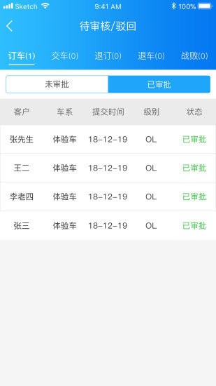 融易分趣手机版