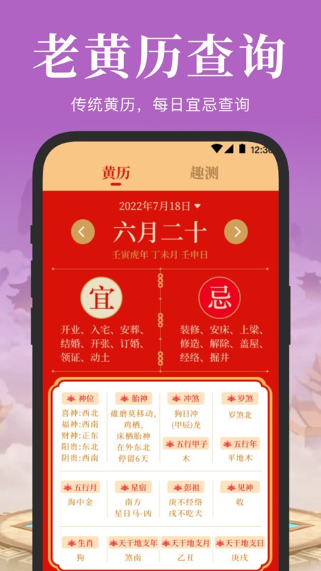 电子罗盘3D实景地图