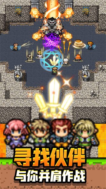 勇者请自重游戏