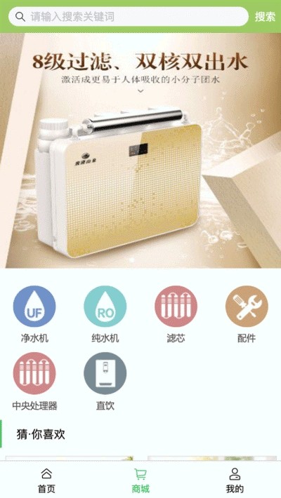 鼎泉生活 鼎泉生活