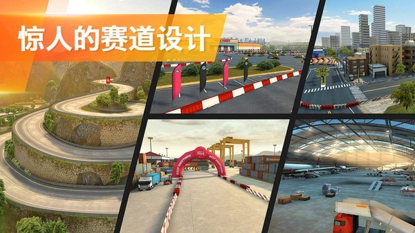 极品竞速飙车