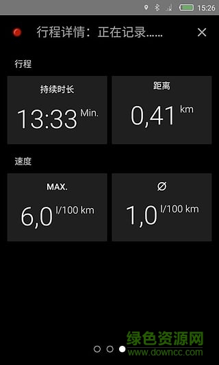 吉利车管家 吉利车管家