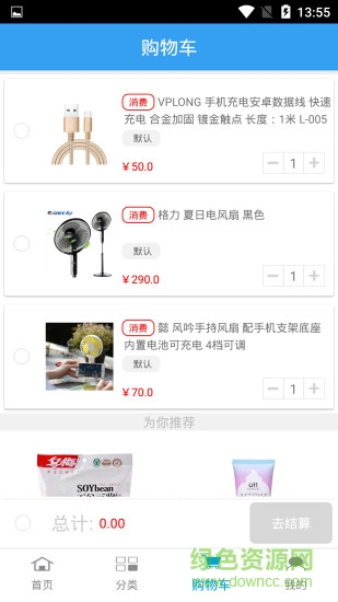 淘满家