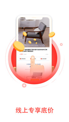 好物