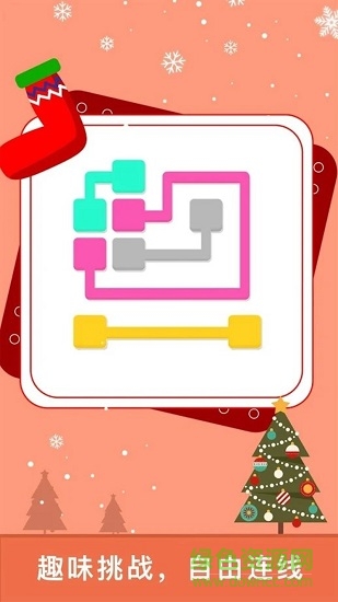 天天脑力(Brainzzz)