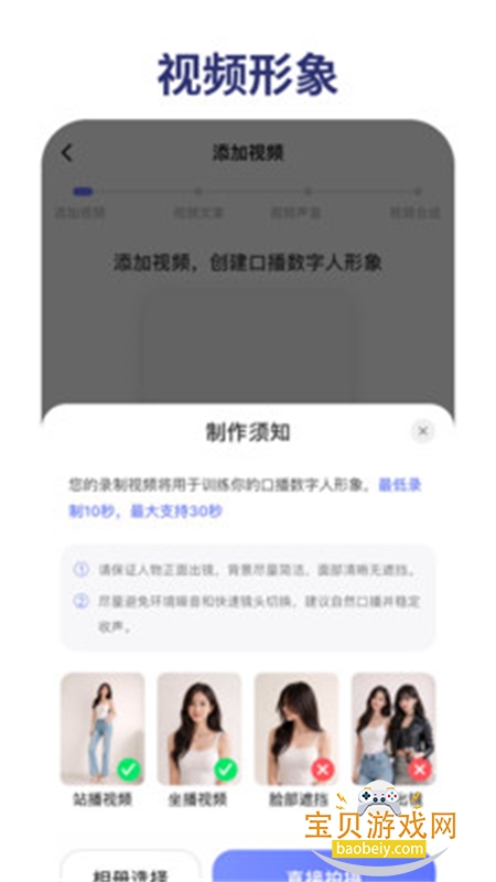 简单用AI