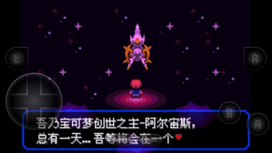 极智派