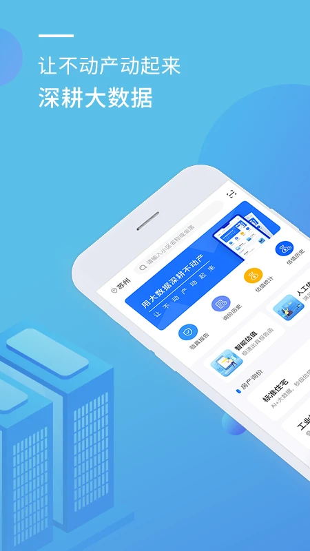 优佳数据银行端