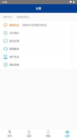老外管理器绿色版app