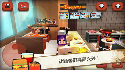 快餐店制作汉堡