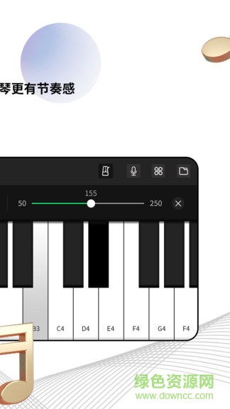 指尖钢琴模拟器