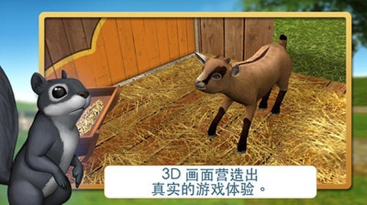 宠物世界