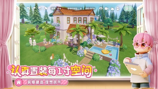 创想世界