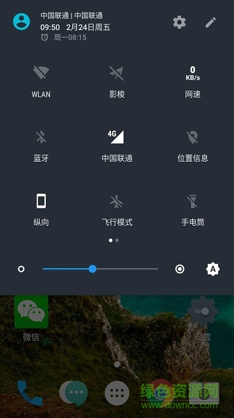 网速指示计付费版