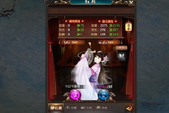 古金群侠传星耀版