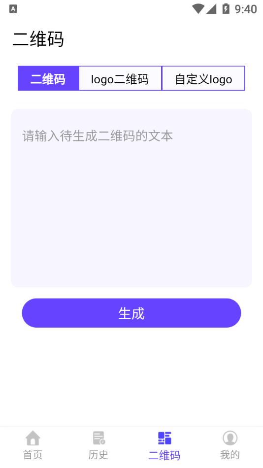 免费扫描大师