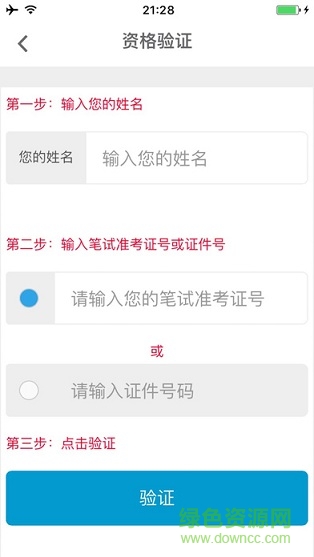 cet4(四六级英语)