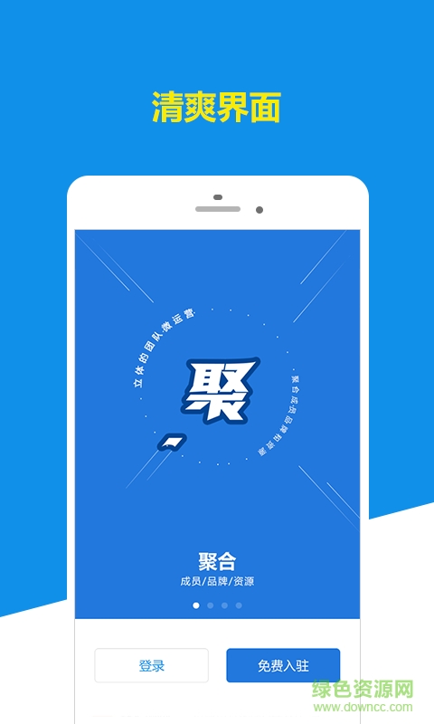 辣妈街
