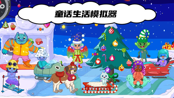 海岛过家家 海岛过家家