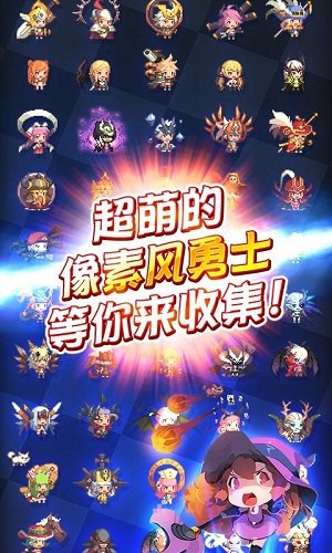 火柴人王者对战