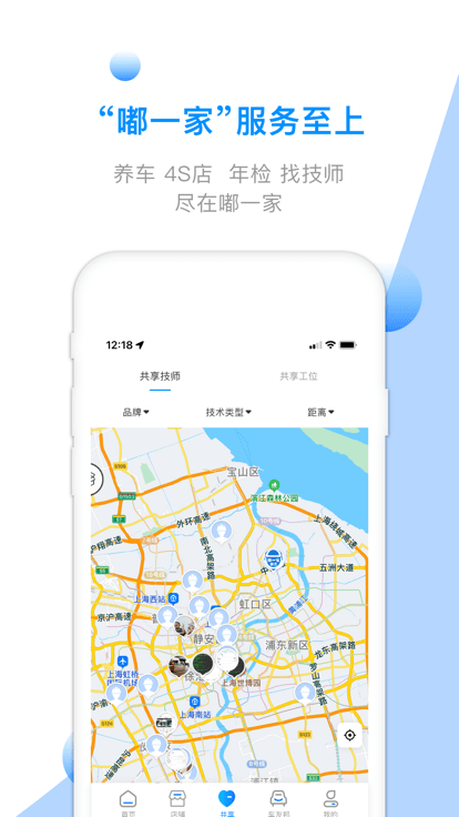 嘟一家