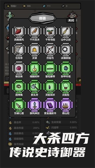 无限升级 安卓版v0.994