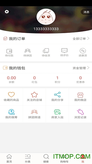 甩购网