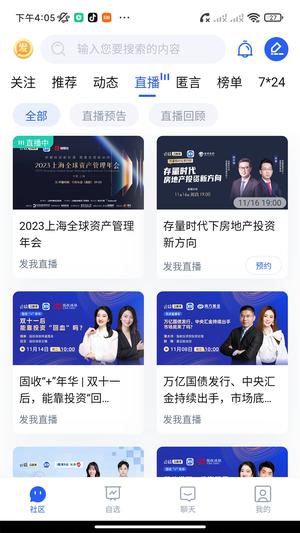 发我
