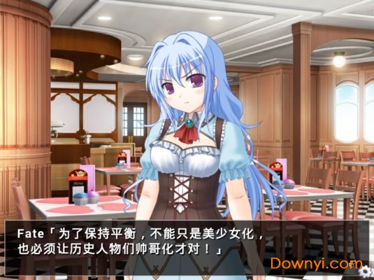 他是她而她是他。