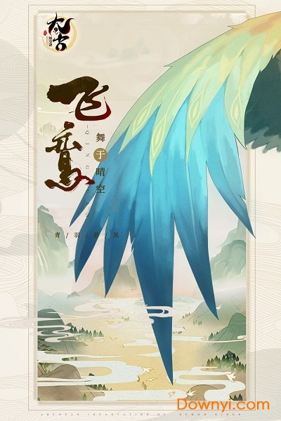 太古妖皇诀