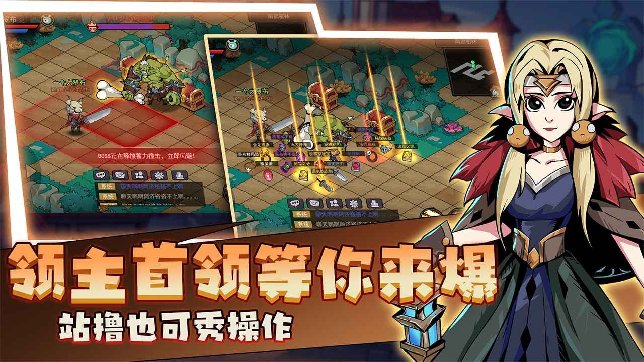 地下城与勇士助手官网