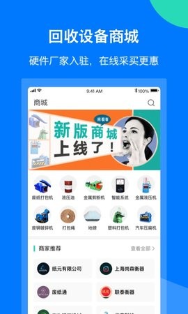 纸去哪了 纸去哪了