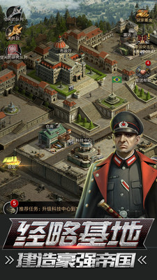 热血战师