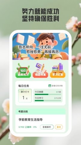 随心测测