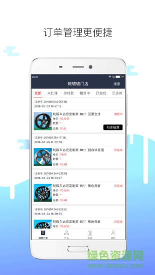 毂辘辘门店 毂辘辘门店